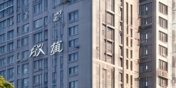 瑞豪轩物业可靠吗？