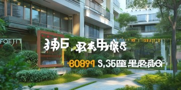 淮安小区物业招工吗？电话是多少？