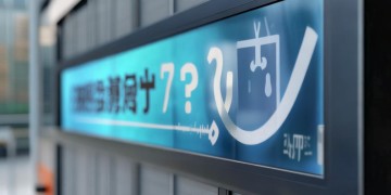 物业电卡充电违法吗？
