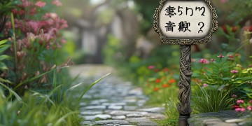 物业包干制究竟指的是什么？
